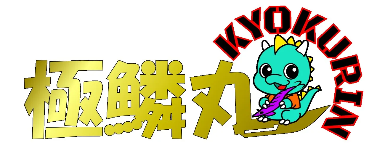 Kyokurinmaru