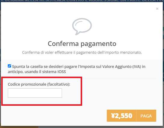 Conferma la spedizione