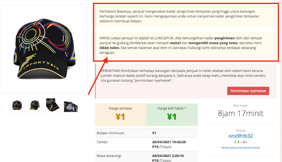 amaran info penjual