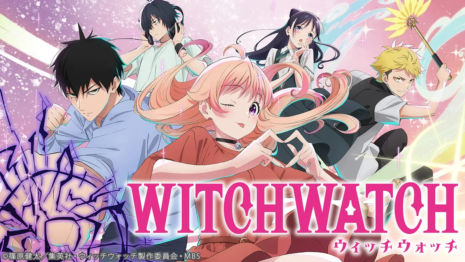 4月動畫推薦 5.《WITCH WATCH 魔女守護者》ウィッチウォッチ