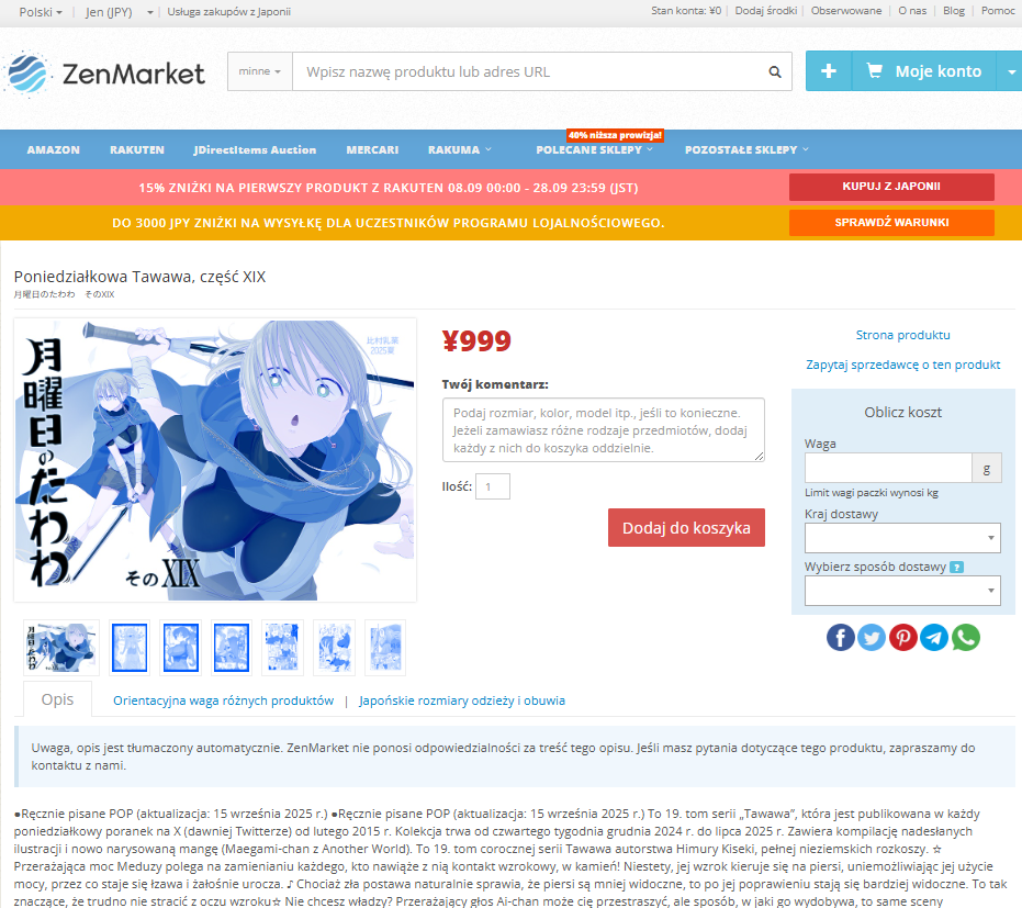 złóż zamówienie