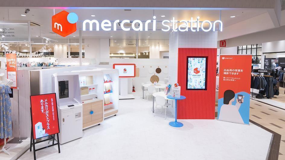 Mercari Station in Japan