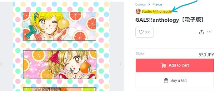 seller profile link on booth