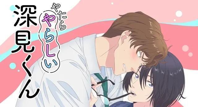 Imagem ilustrativa do anime YATARA YARASHII FUKAMI-KUN
