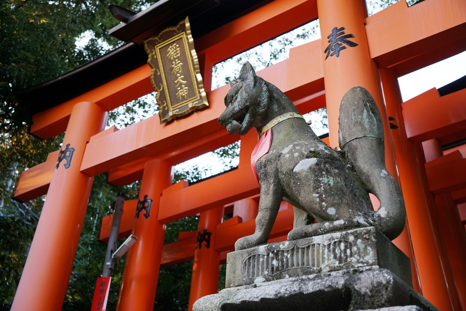Fushimi Inari