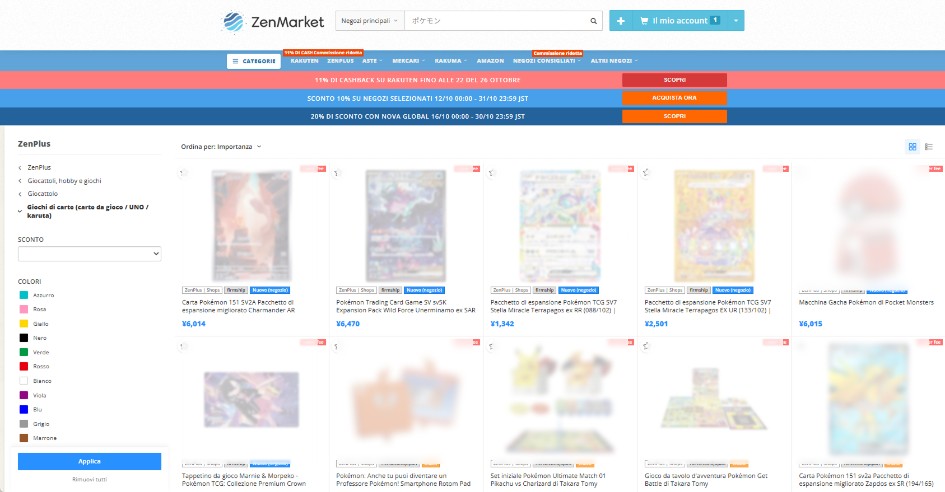 TCG on ZenPlus