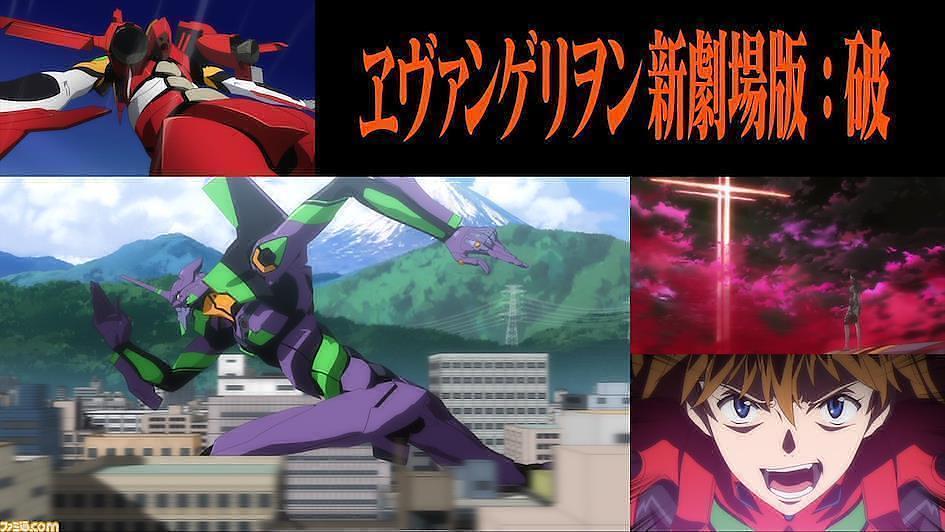 【第2作目】2009年公開:ヱヴァンゲリヲン新劇場版「破」