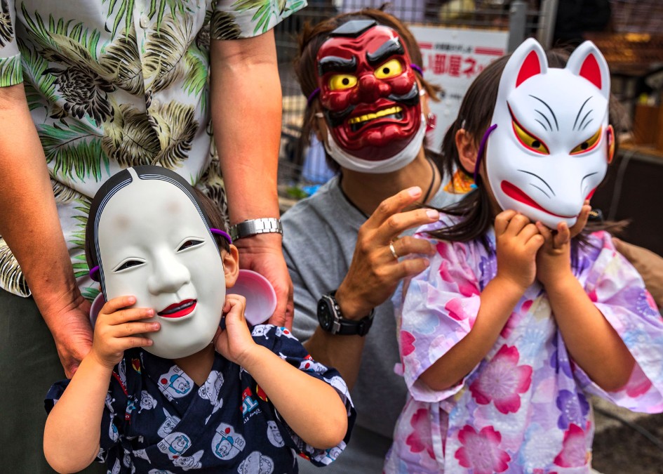 Mặt nạ Yokai