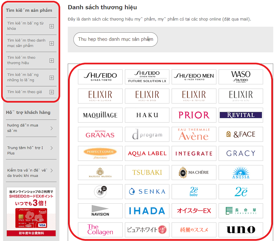 Mua mỹ phẩm Shiseido chính hãng từ Nhật