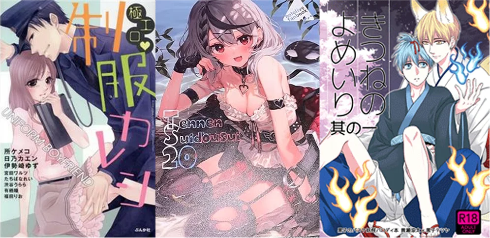 Manga Hentai de chica con polic&iacute;a, artbook  con chica de cabello gris, corto y corset blanco, y doujinshi yaoi con chico rubio y chico de cabello azul.