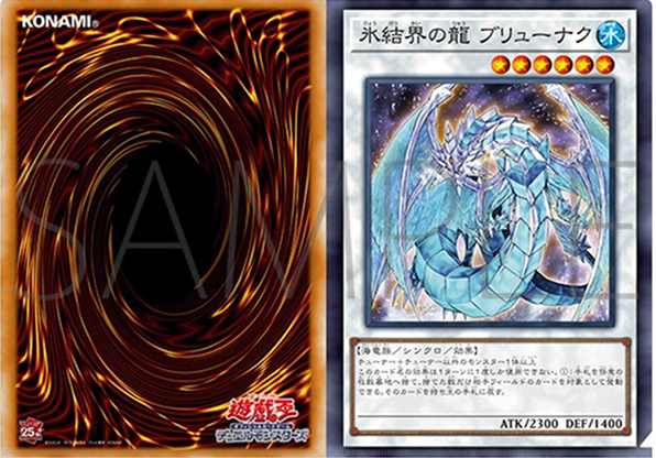 Pochette de rangement collector officielle Yu-Gi-Oh! 25e anniversaire avec Blue-Eyes White Dragon, produit exclusif japonais Konami format A4