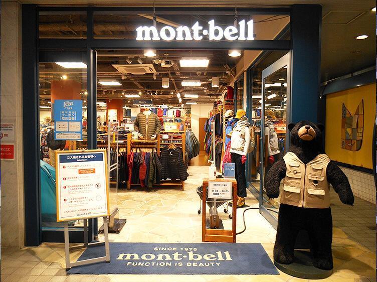 Montbell Kyoto