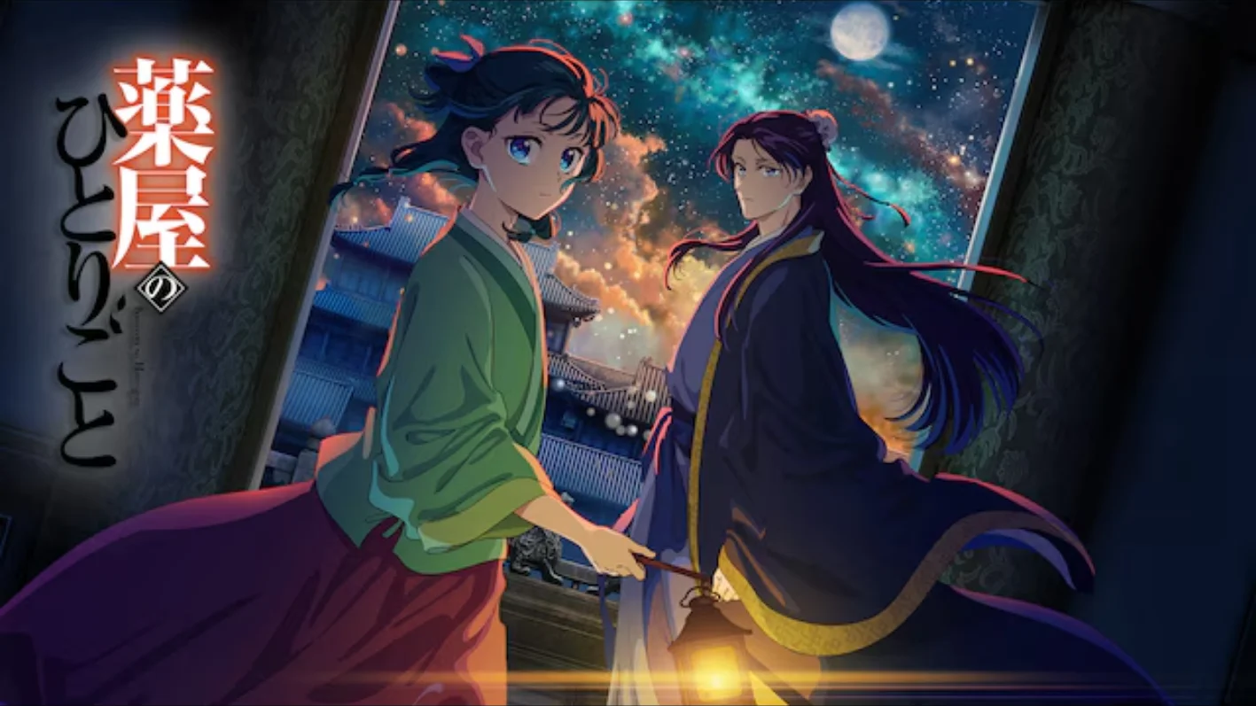 2025年度必看動畫3.《藥師少女的獨語》第二季 薬屋のひとりごと 2期