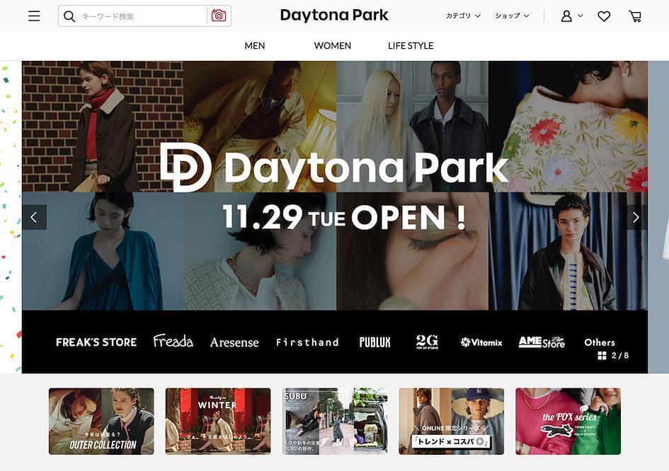 Daytona Park Online Store