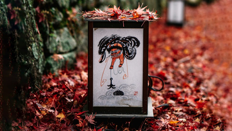 Yokai oni