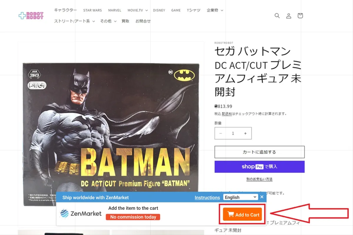 Add the item to your cart