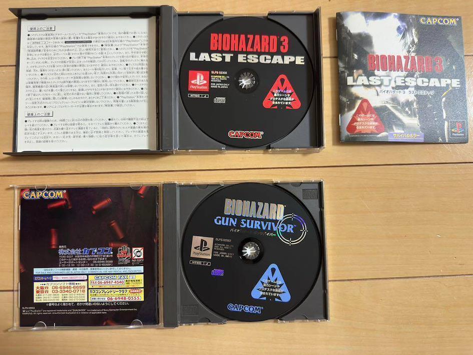Biohazard 3: Last Escape / Resident Evil 3: Nemesis (1999, PlayStation)