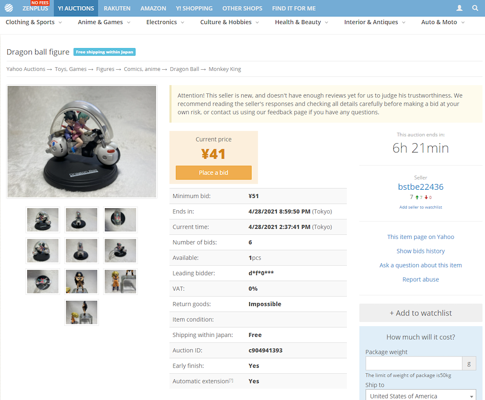 zenmarket- yahoo auctions - one piece figurine