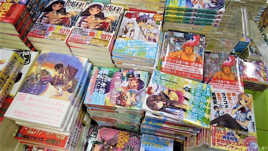 Dōjinshis japonais mangas amateurs