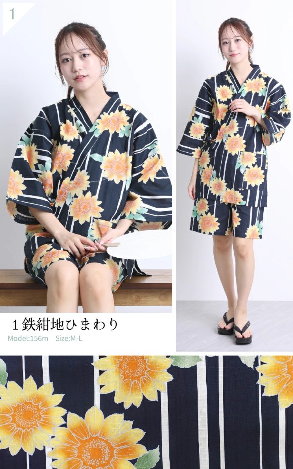 Femme portant un jinbei bleu marine &agrave; rayures et motif tournesol.