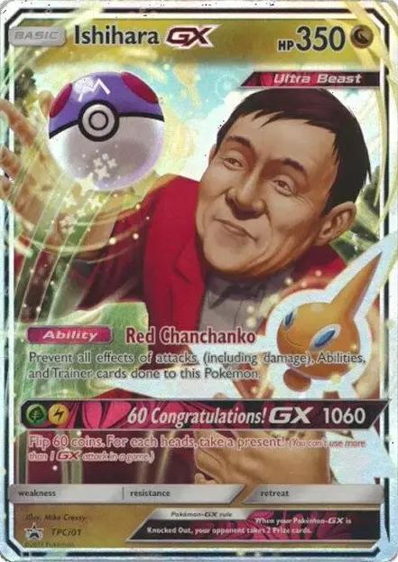 imagem do card Ishihara GX Holo Promo