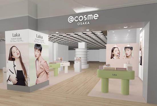 COSME Beauty Store in Japan