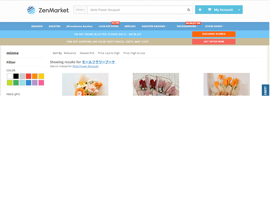 Gute Gouter shop page