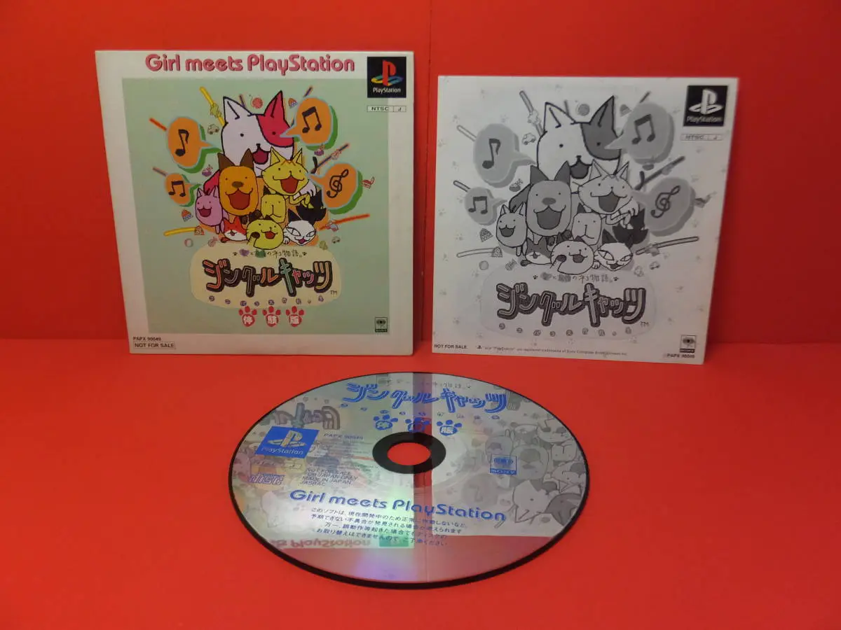 PS PlayStation Jingle Cats Trial Version Taikenban