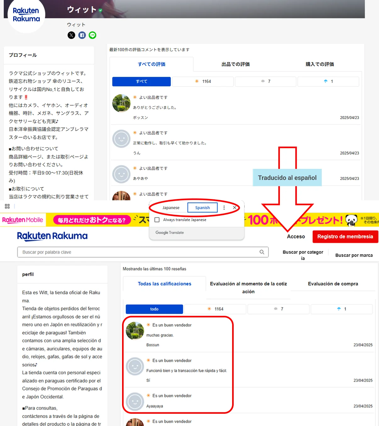 C&oacute;mo comprar en Rakuma Jap&oacute;n desde el extranjero a trav&eacute;s de ZenMarket.