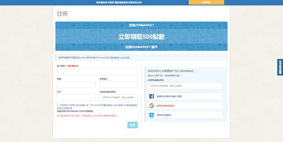 Register