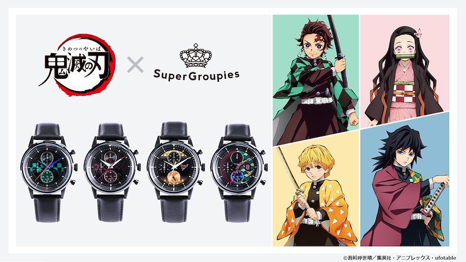 Boutique mode japonaise Super Groupies