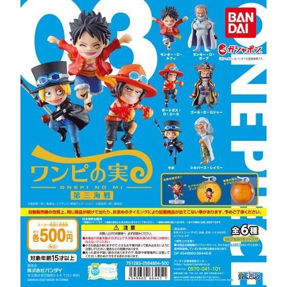 Gachapon de One Piece da Bandai