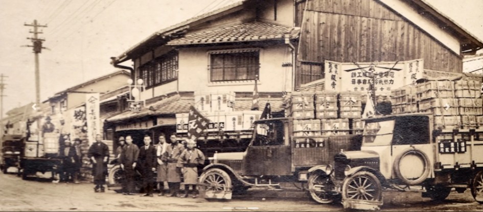 Tea warehouse of Shoukakuen