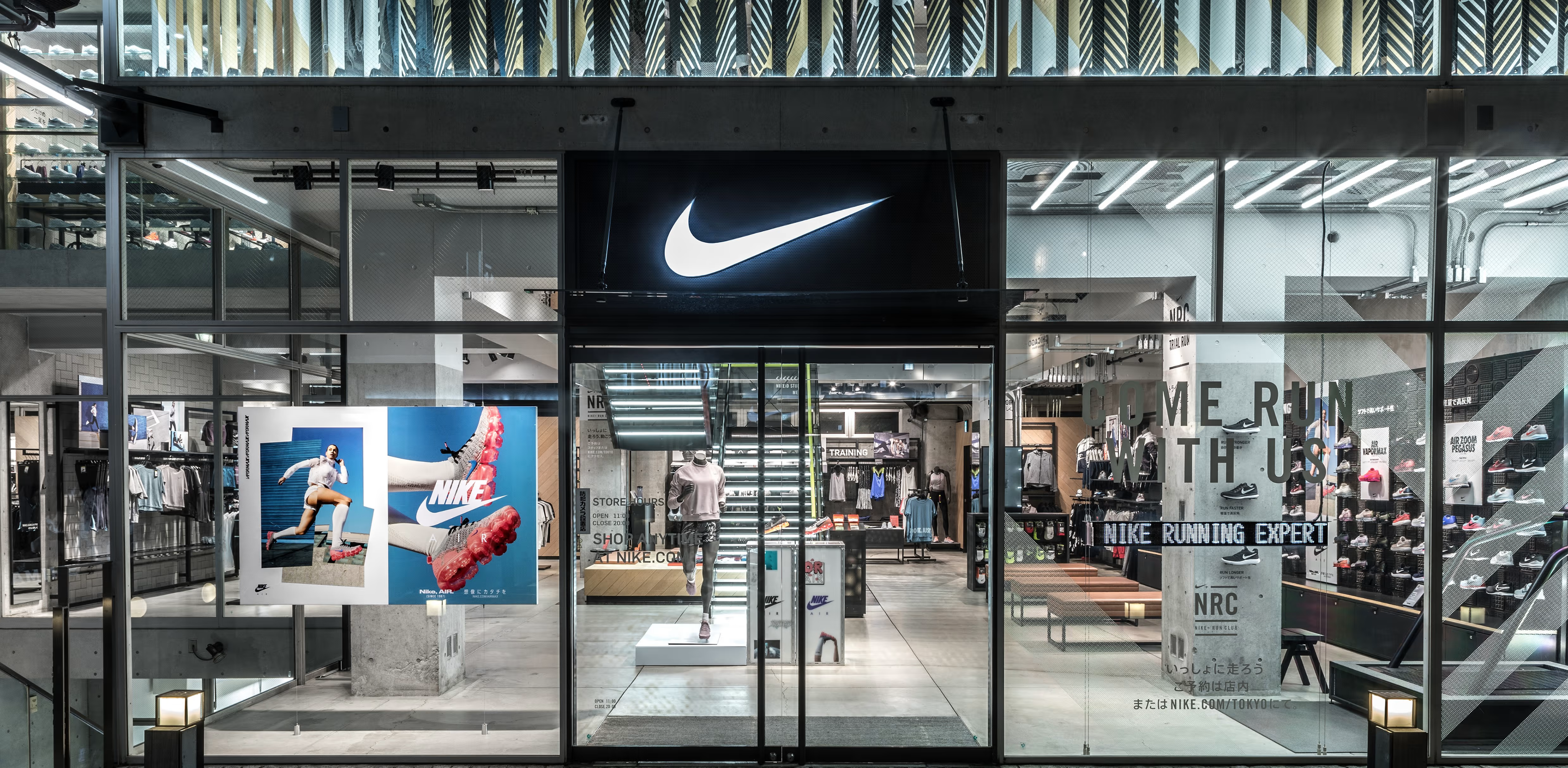 boutique de sneakers nike au japon