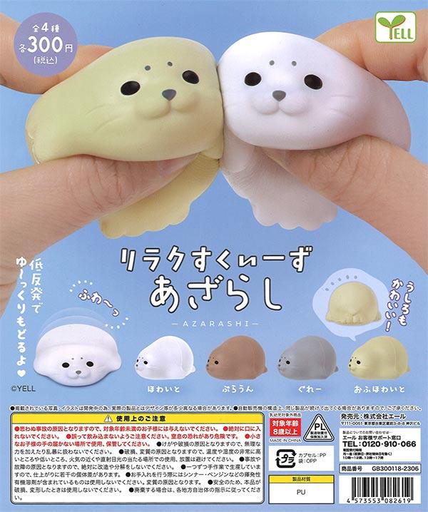 Gachapon de apertar