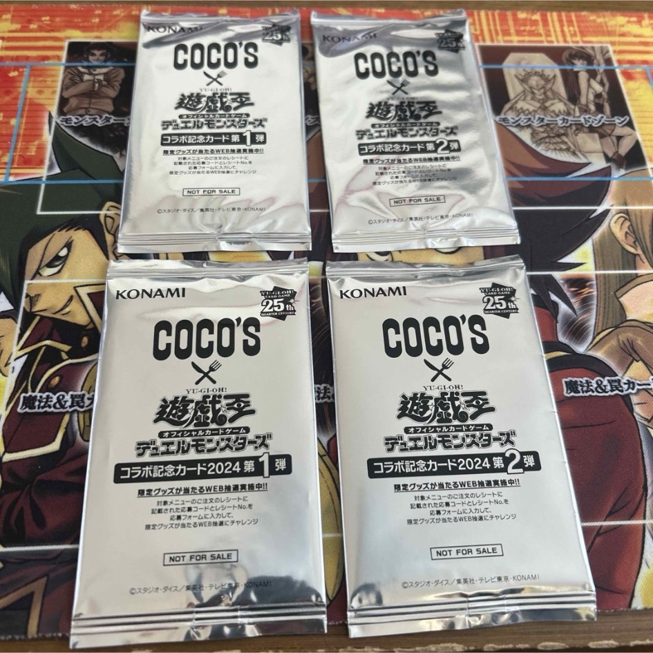 Packs promotionnels Coco’s × Yu-Gi-Oh! OCG distribués au Japon lors des campagnes exclusives de 2023 et 2024
