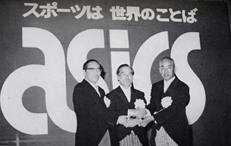 Top leaders from three different companies merge into what is now known as ASICS CO., Ltd.