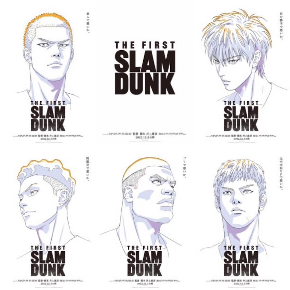 《THE FIRST SLAM DUNK》