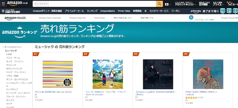 如何購買日本偶像藝人的單曲專輯CD和影音商品? AMAZON JP