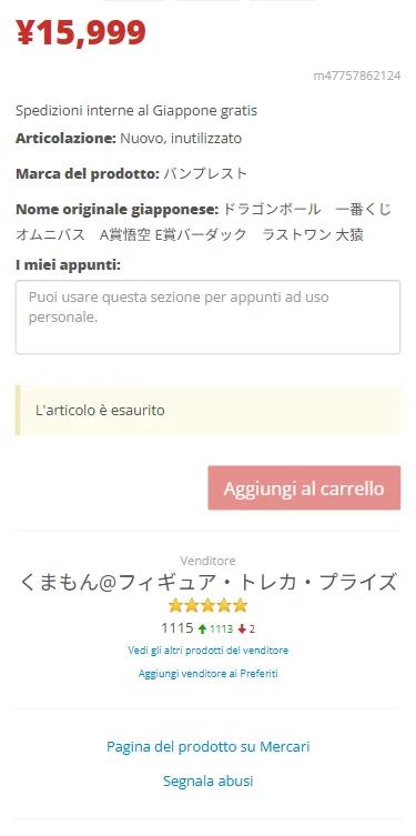 mercari incolla link in barra di ricerca
