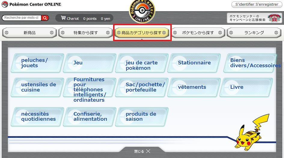 Pokémon Center France produits