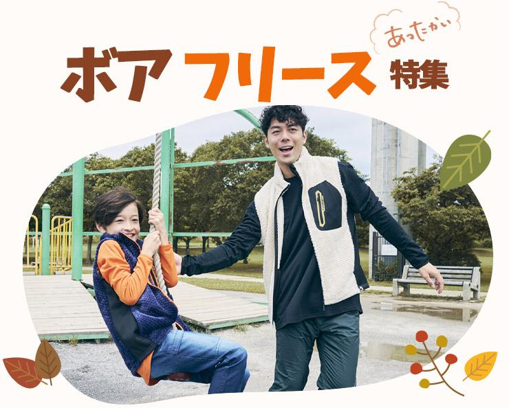 日本WORKMAN保暖服飾推薦 3.WORKMAN 刷毛系列