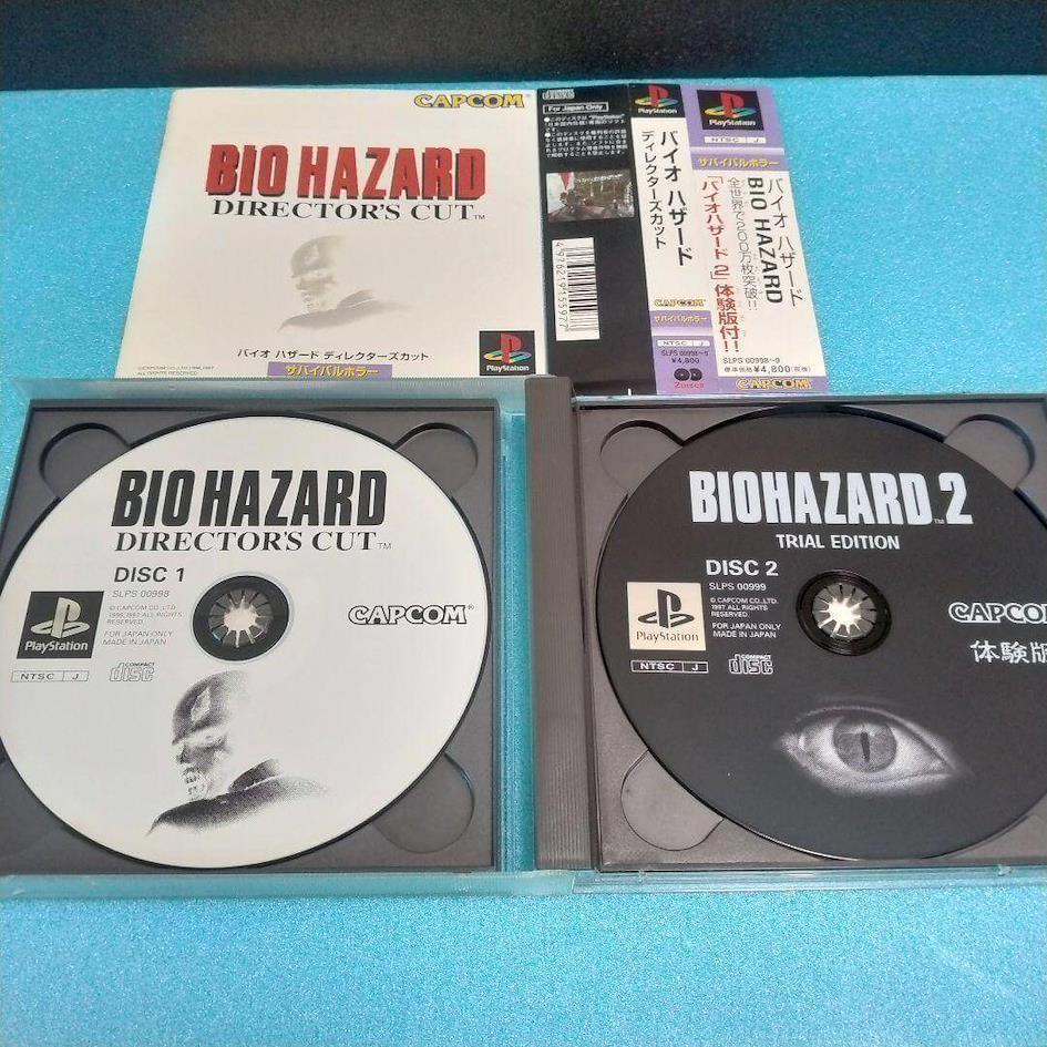 Biohazard / Resident Evil Director’s Cut + Director’s Cut: DualShock Version (1997 & 1998, PlayStation)
