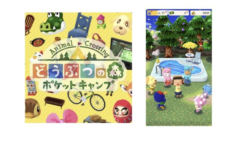 Imagem de Aplicativo móvel Animal Crossing: Pocket Camp escrita em japonês