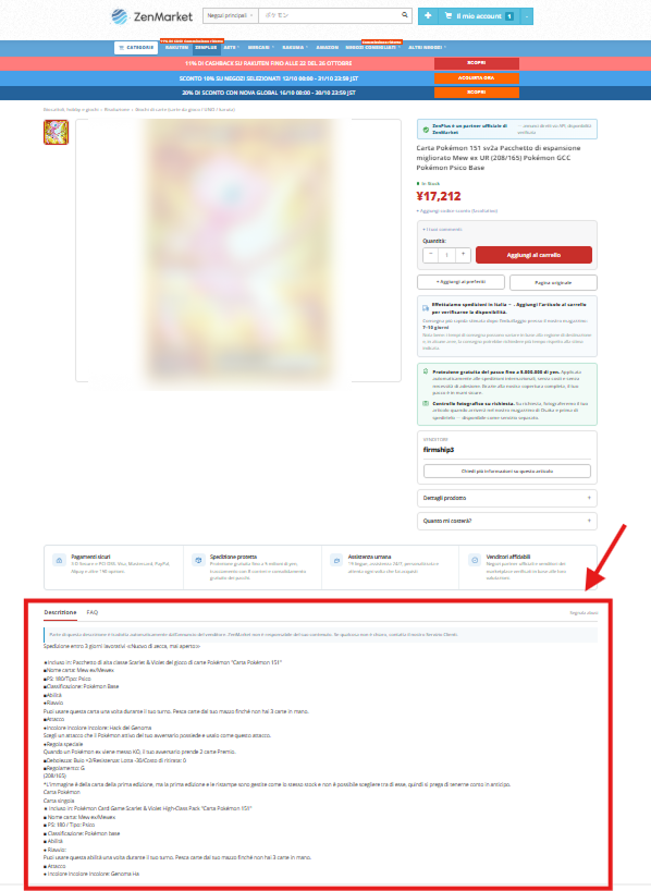 PSA protective case