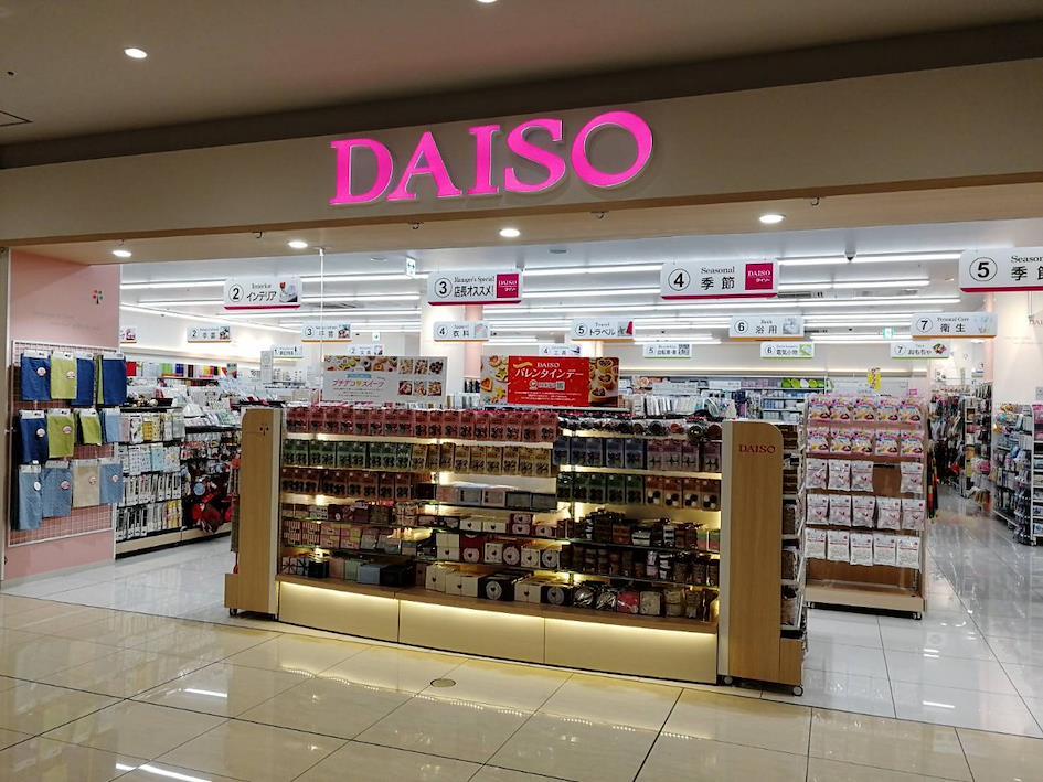 Daiso Dollar Store in Japan