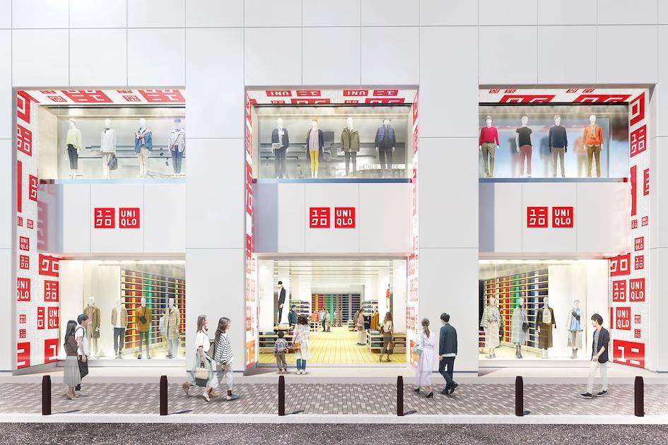 Uniqlo Store