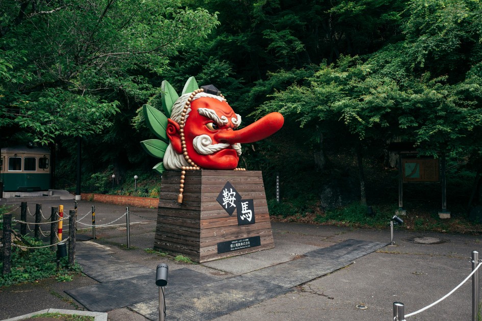 Yokai Tengu