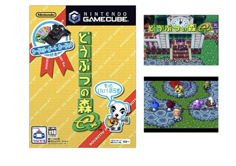 Imagem do Animal Crossing e+ para Nintendo GameCube 