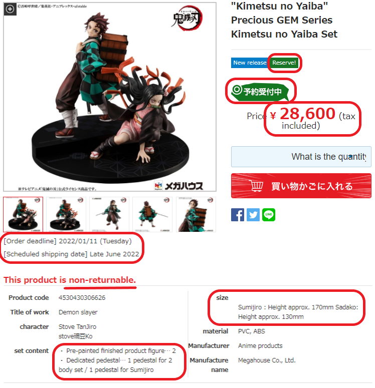 Acheter sur le Jump Character Shop ZenMarket